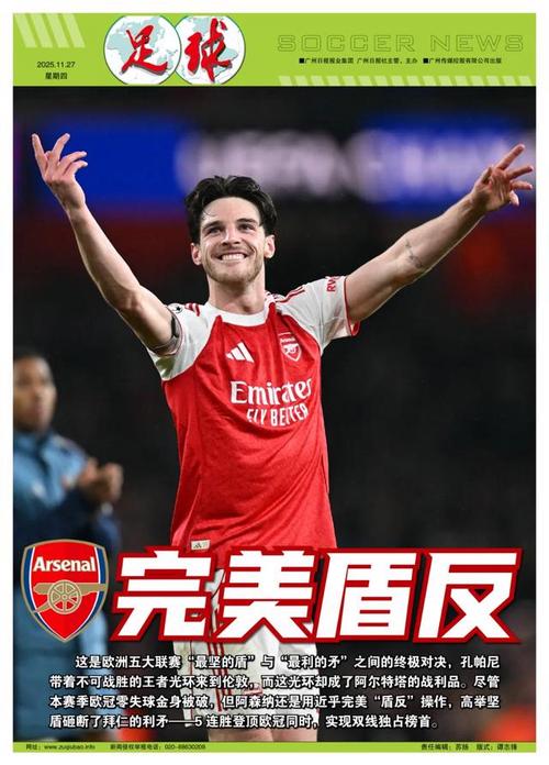 一天就比Scout一周打的多！Uzi昨夜战斗至2点 今日9点起床疯狂训练