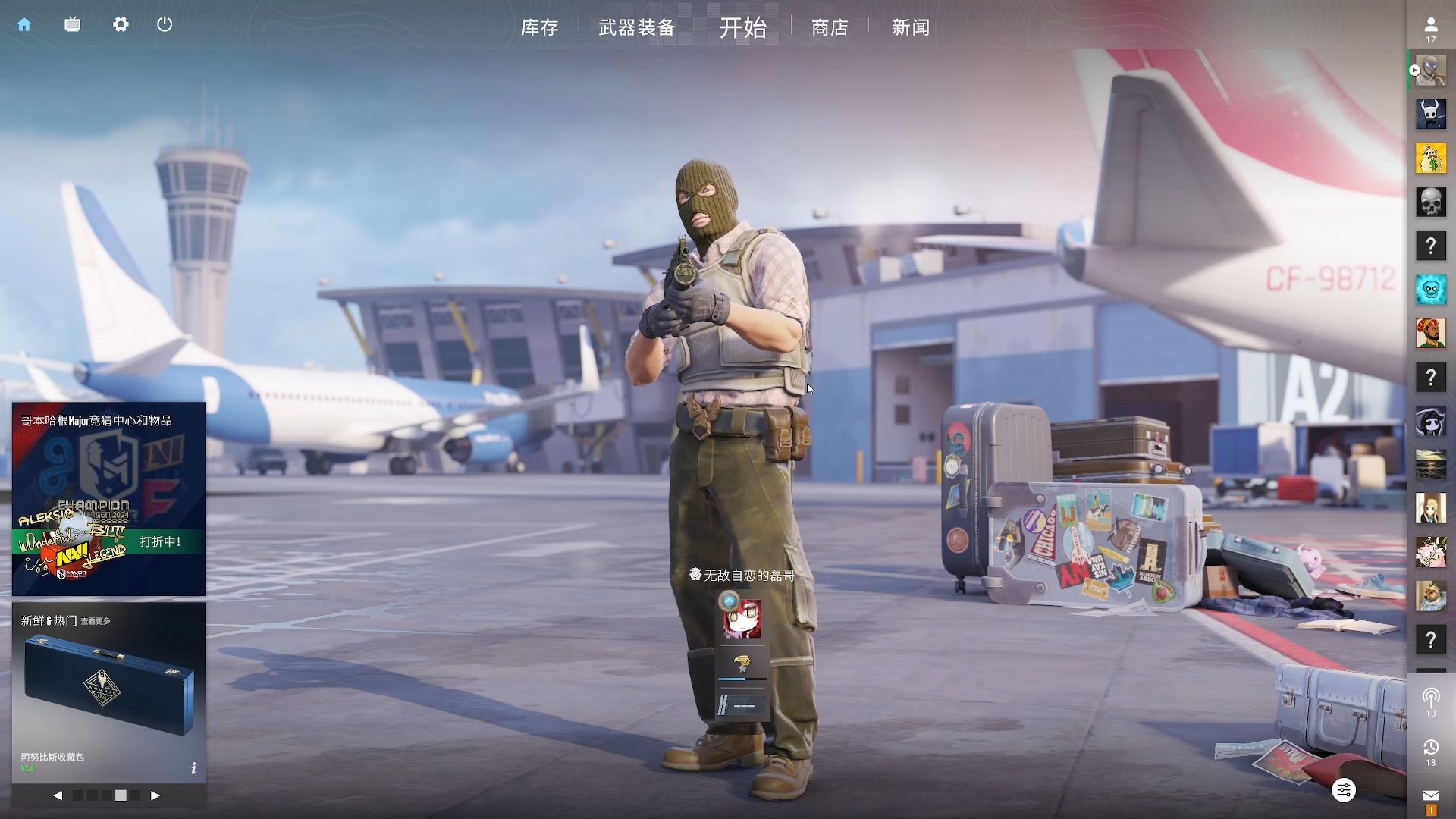 WE与教练正式解约